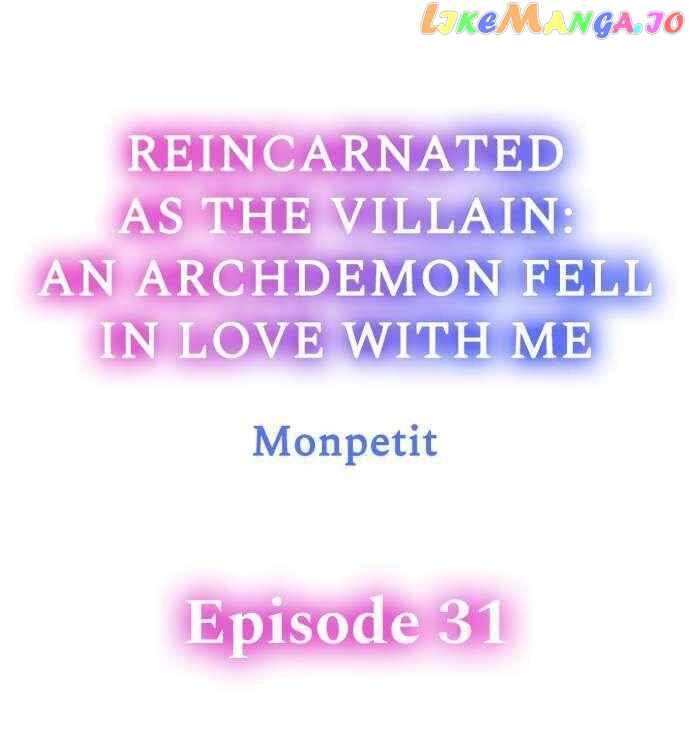 Reincarnated as the Villain: An Archdemon Fell in Love With Me Chapter 31 1